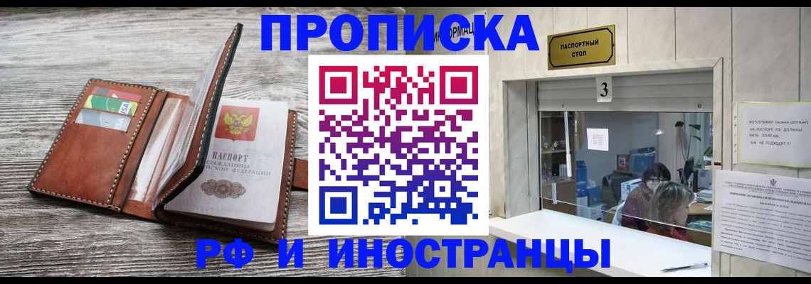 регистрация для школы в Новокуйбышевске