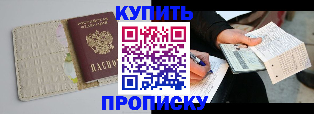 регистрация для школы в Новокуйбышевске