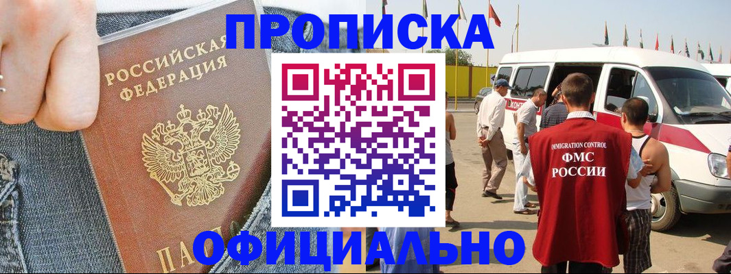 регистрация для дет. сада в Новокуйбышевске